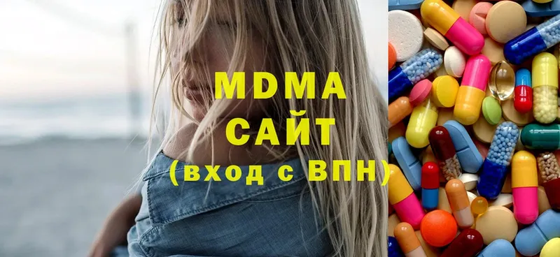 MDMA Molly  Новопавловск 